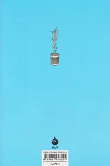 نگذار به بادبادک ها شلیک کنند